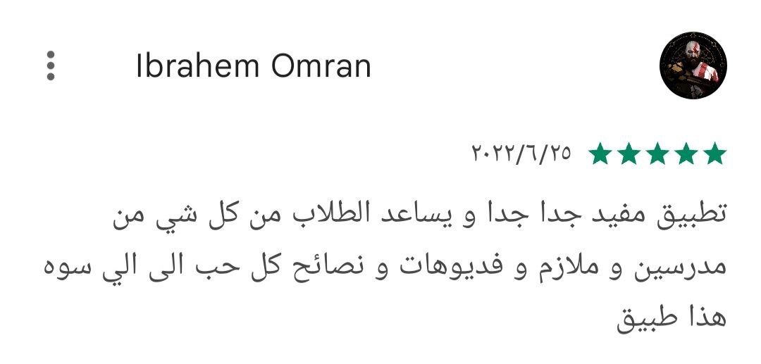 Review from Play Store