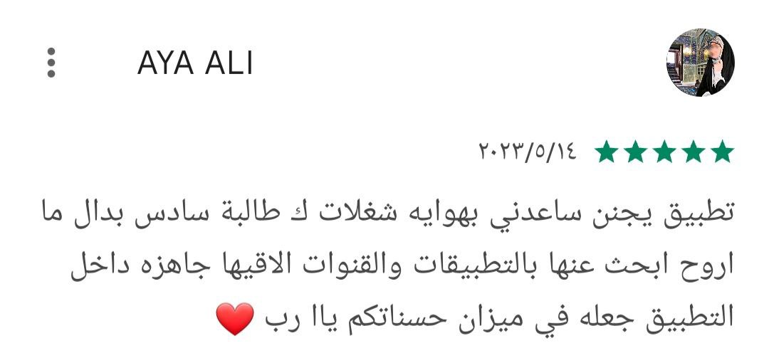 Review from Play Store